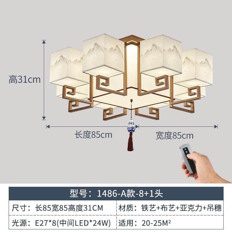 新中式吸顶灯具客厅灯方形卧室灯现代简约家用禅意中国风led灯具,淘宝优惠券,粉丝福利购,淘宝优惠卷