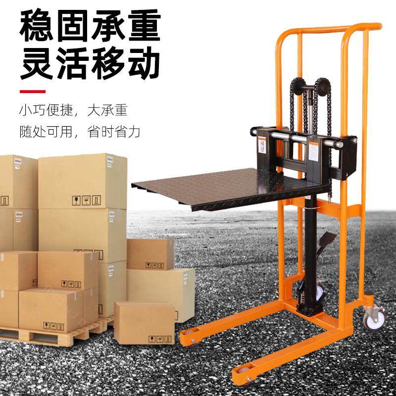 手动小叉车轻便型堆高车载重400公斤升高1.2米搬运堆垛车,淘宝优惠券,粉丝福利购,淘宝优惠卷