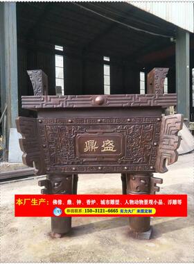 纯铜工艺品鼎摆件办公室客厅家居装饰品青铜器鼎盛千秋司母戊铜鼎