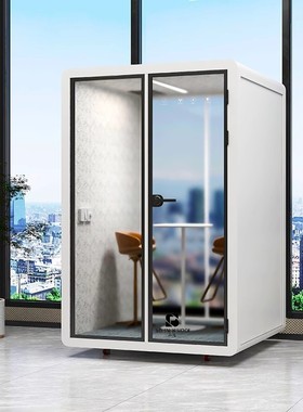 隔音房静音仓移动电话亭可拆卸消音办公室睡眠舱家用练歌房钢琴房