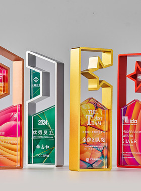 热销金属边框企业奖杯年会比赛颁奖员工奖牌毕业季教师节晚会颁奖