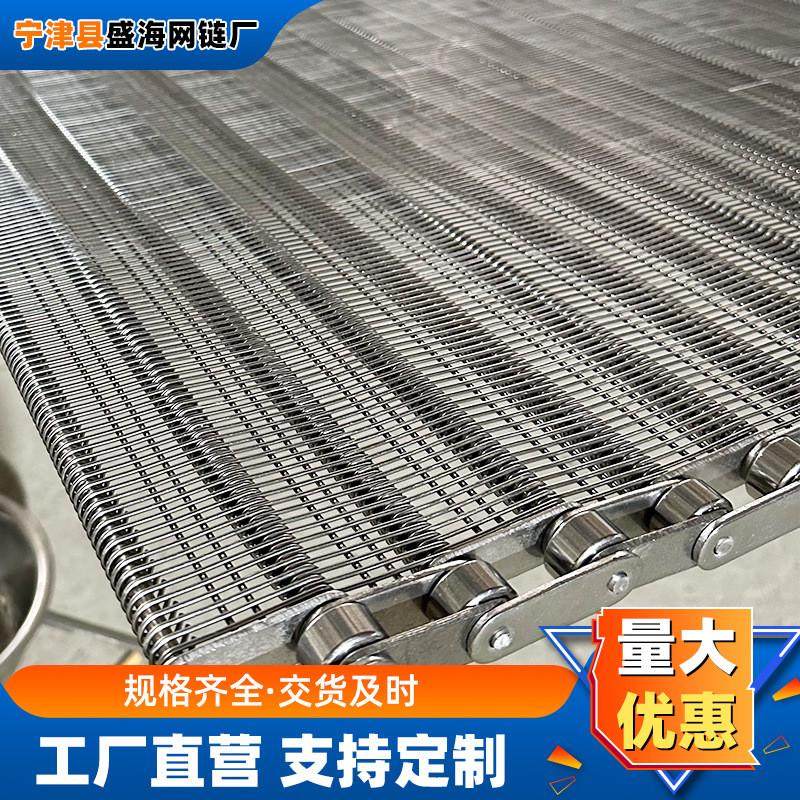 不锈钢链条式网带链输送带网带耐高温工业网链式传送带,淘宝优惠券,粉丝福利购,淘宝优惠卷