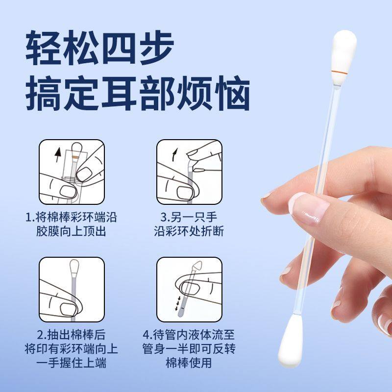 宠物耳部棉签棉棒清理耳螨洗耳液猫用掏耳朵清洁耳道狗狗猫咪用品,淘宝优惠券,粉丝福利购,淘宝优惠卷