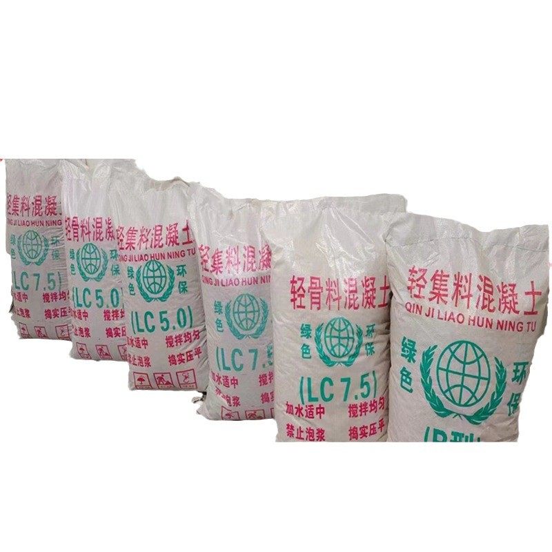 轻集料混凝土干拌复合轻质地面回填屋顶找坡轻骨料建筑泡沫混凝土,淘宝优惠券,粉丝福利购,淘宝优惠卷