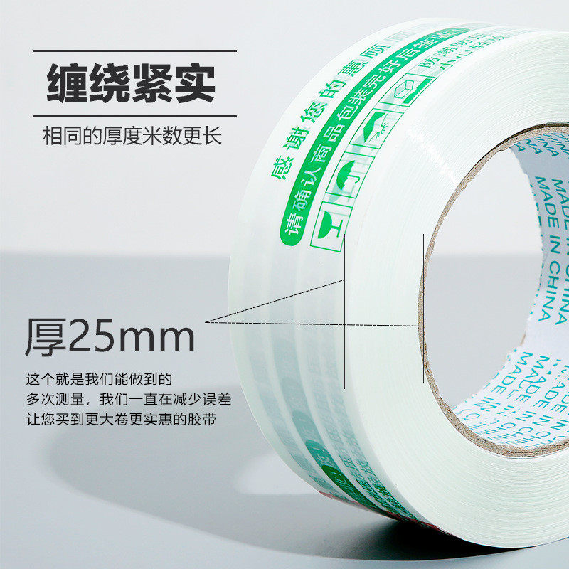 现货整箱48卷装警示语胶带透明米黄胶带快递打包封箱带胶纸,淘宝优惠券,粉丝福利购,淘宝优惠卷