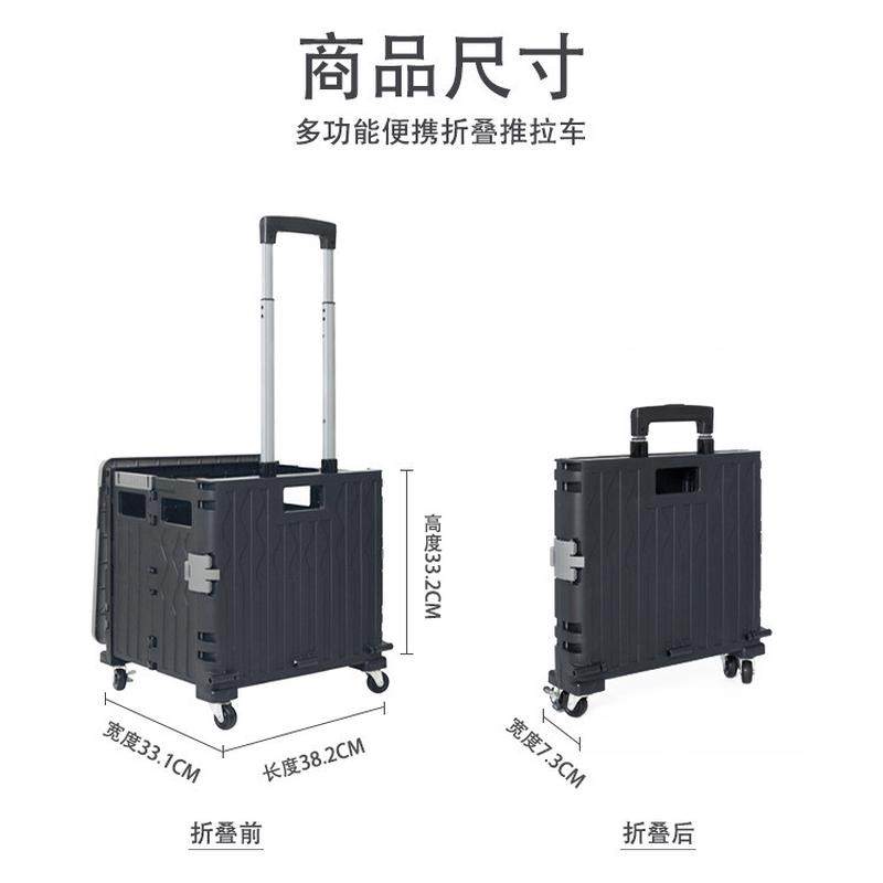 储物箱便捷式折叠款小拉车宠物小推车超市购物户外露营收纳家用,淘宝优惠券,粉丝福利购,淘宝优惠卷