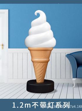 仿真冰淇淋灯创意雪糕甜筒大号模型饮品餐厅广告宣传灯发光装厂家