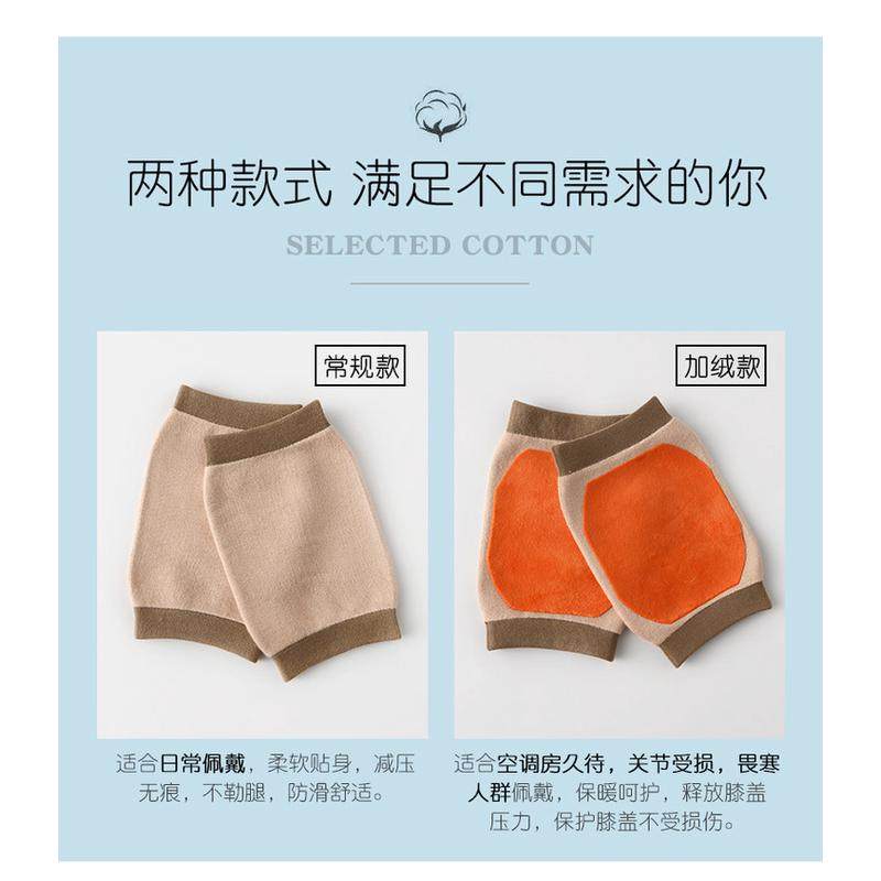 护膝盖保暖老寒腿薄款男女士膝关节夏季老人运动骑车护套防滑,淘宝优惠券,粉丝福利购,淘宝优惠卷