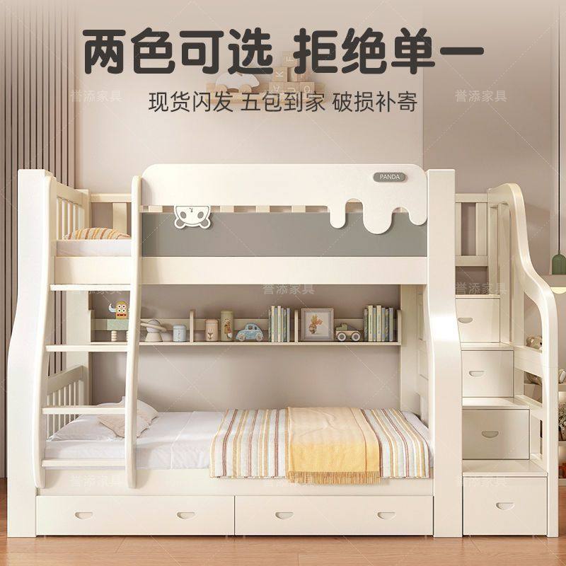 多功能上下铺子母床儿童床大人两层木床全实木上下床双层床高低床,淘宝优惠券,粉丝福利购,淘宝优惠卷