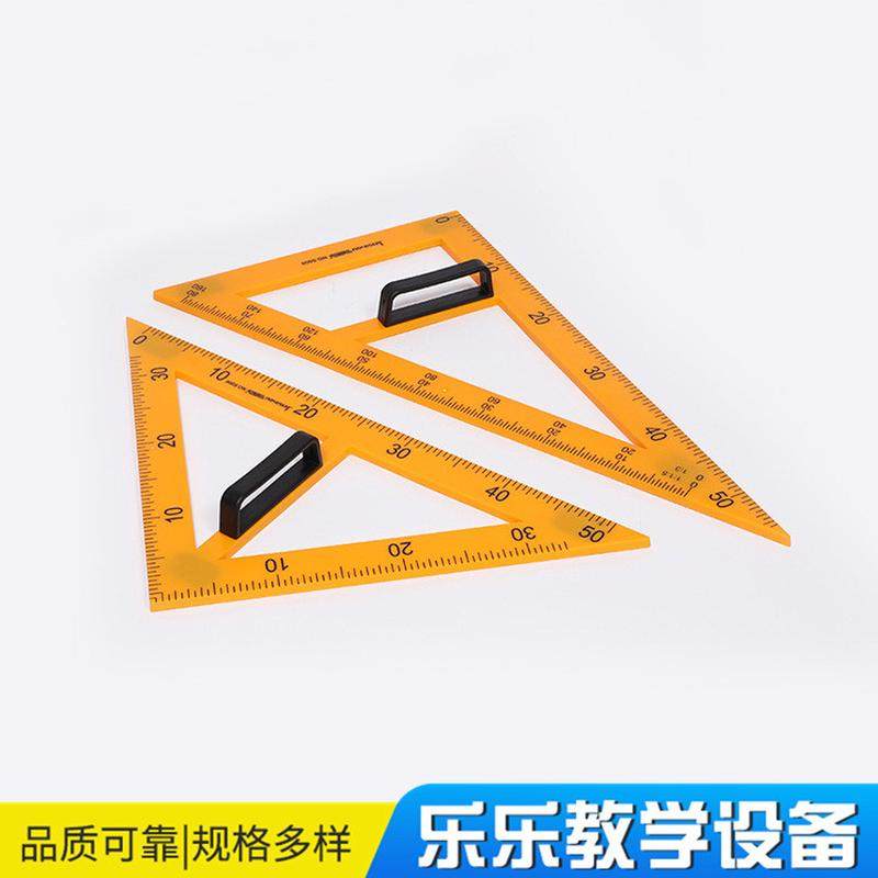 金丝猴教学仪尺4件套教师用三角板量角器圆规套装绘图测量工具,淘宝优惠券,粉丝福利购,淘宝优惠卷