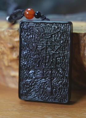 枣木枣紫薇讳牌挂件精雕木牌挂件镶嵌山钱吊坠木原木吊坠纯手工