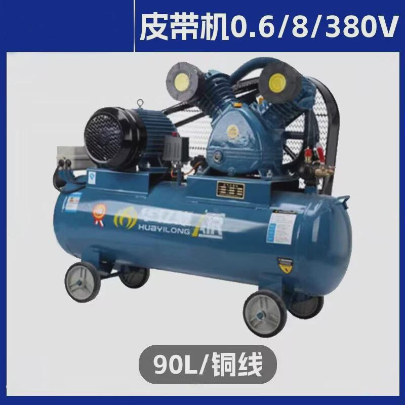 空压机0.25/8220V70L0.6/8工业级空气压缩机家装喷漆充气泵 - 图2