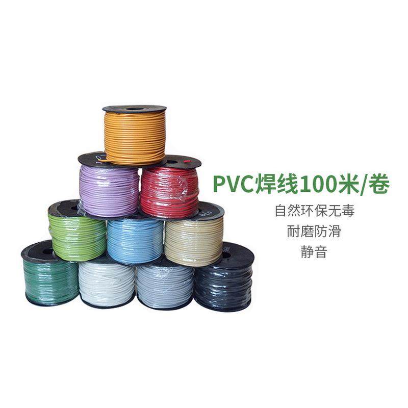 PVC塑胶地板专用胶水布基双面胶带PVC焊线运动地板胶辅材,淘宝优惠券,粉丝福利购,淘宝优惠卷
