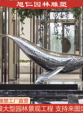 不锈钢不锈钢雕塑厂家园林广场公园小区校园水景创意大型摆件雕塑