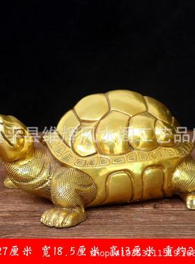 黄铜乌龟摆件乌龟小摆件龟铜金龟家居办公室龟装饰工艺礼品铜乌龟