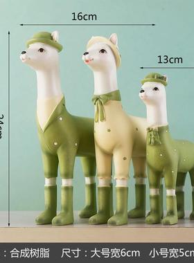 羊驼小摆件ins创意可爱北欧办公桌卧室少女心儿童房间装饰品摆设