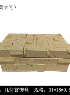 现代轻奢装饰盒白色素肌理纹样板间树脂首饰收纳盒字母卧室梳妆台