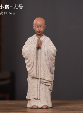 8ksg批发微景观四不小和尚沙弥人物禅意陶瓷动茶室说桌面鱼缸造景