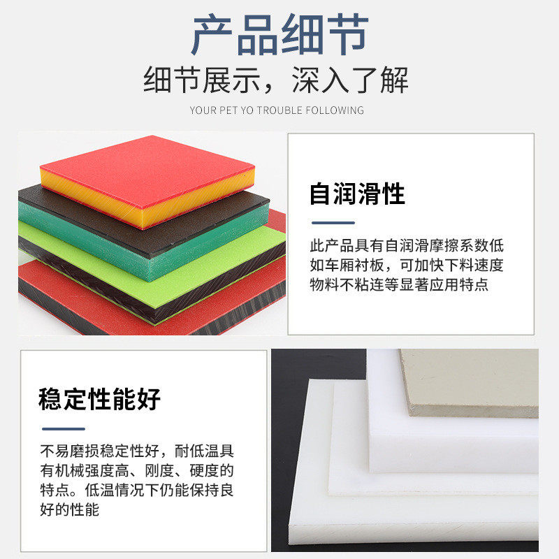 耐磨聚乙烯板白色硬塑胶垫板PP水箱焊接精雕刻切割钻孔,淘宝优惠券,粉丝福利购,淘宝优惠卷