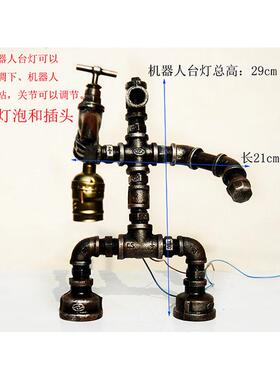 复古工业风家居桌面酒吧艺术摆饰齿轮装饰品壁灯齿轮水管台灯