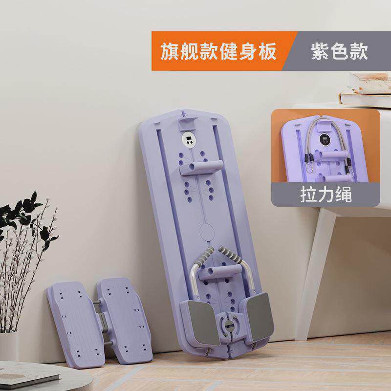腹板多功能健新款居家腹肌轮多功能运动锻炼健身器材卷腹板健腹板,淘宝优惠券,粉丝福利购,淘宝优惠卷