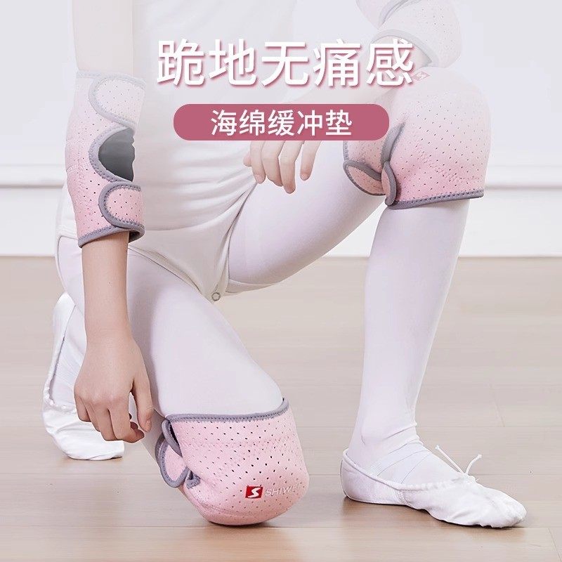 儿童透气运动护膝防撞减震加厚EVA海绵垫片护膝瑜伽舞蹈运动护膝,淘宝优惠券,粉丝福利购,淘宝优惠卷