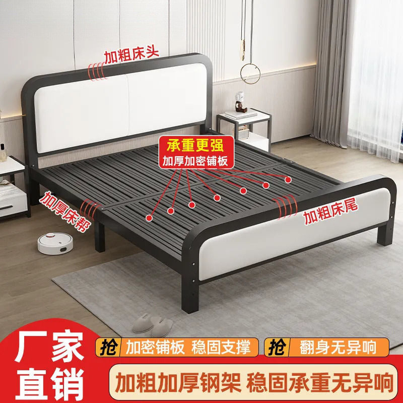 床头软包床双人1.8x2米铁艺床加厚加粗加密1.5米1.2米单人公寓床,淘宝优惠券,粉丝福利购,淘宝优惠卷