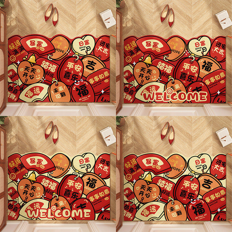 入户门地垫红色可进门家用门垫地毯防滑丝圈耐脏门口喜庆裁剪脚垫,淘宝优惠券,粉丝福利购,淘宝优惠卷