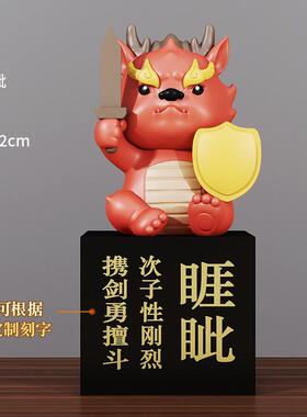 创意九子桌面摆件生肖龙龙年吉祥办公桌酒架电视柜玄关装饰品送礼