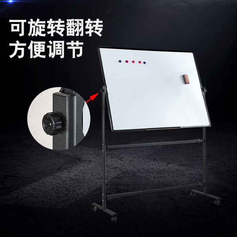 白板写字板支架式黑板家用翻转儿童磁性可擦培训办公移动磁性白板,淘宝优惠券,粉丝福利购,淘宝优惠卷