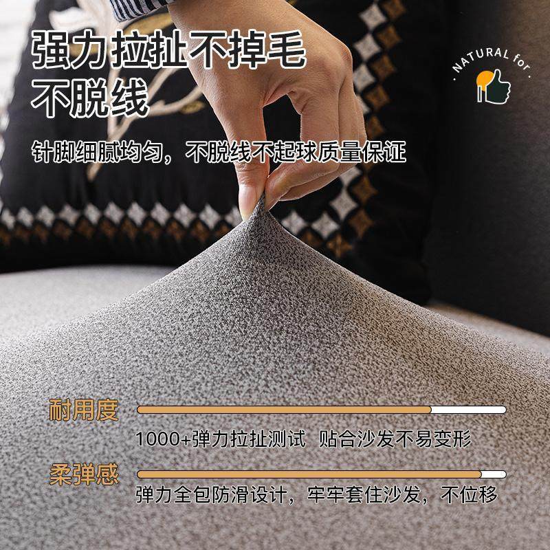 防水防猫抓沙发罩全包万能套2024新款四季纯色保护沙发套罩盖布巾,淘宝优惠券,粉丝福利购,淘宝优惠卷
