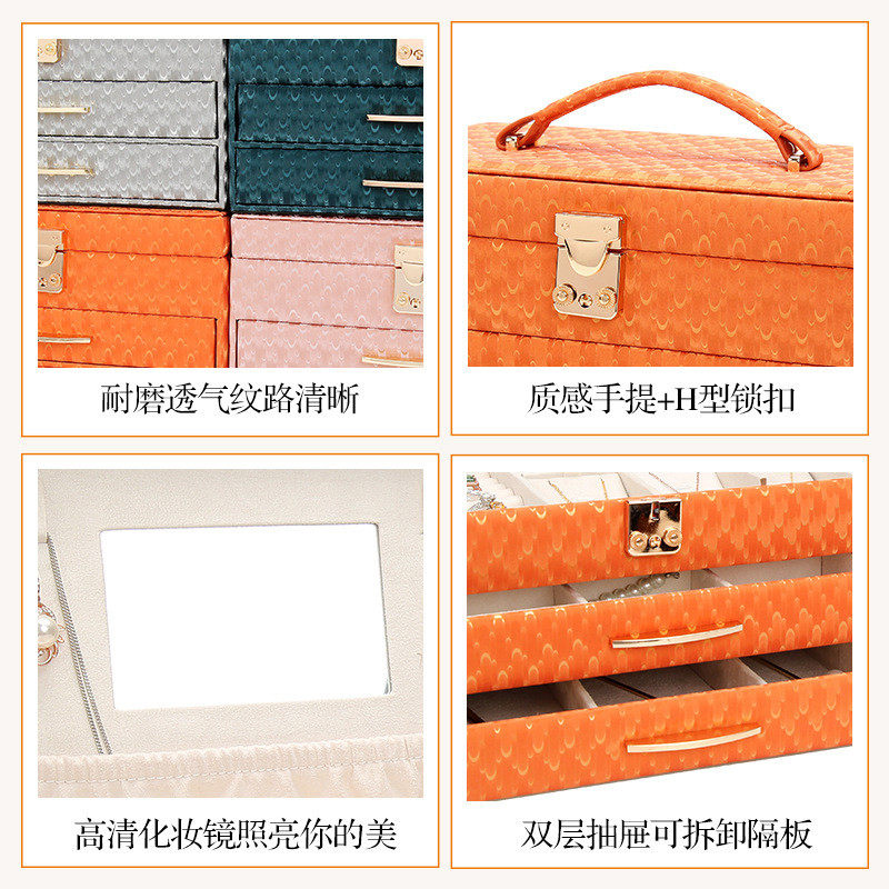 皮质高级珠宝首饰收纳箱抽屉式首饰箱手提式多功能耳环收纳饰品箱,淘宝优惠券,粉丝福利购,淘宝优惠卷