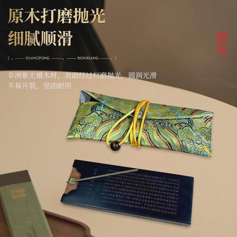 现货檀木拼接抽拉式卧香插家用室内摆件线香盒木质香插雕刻香盒,淘宝优惠券,粉丝福利购,淘宝优惠卷