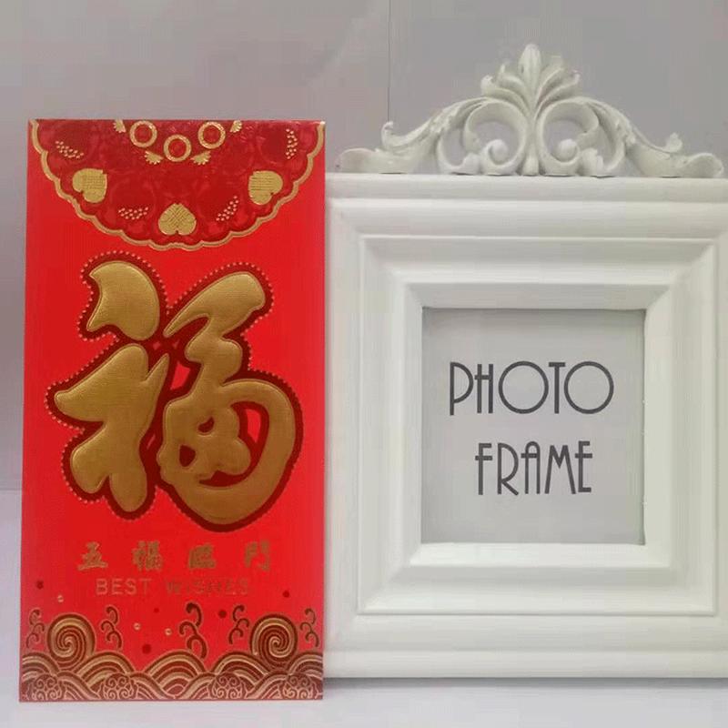 永吉红包厂家个性创意整箱千元万元红包喜庆婚庆批发烫金利是封 - 图0
