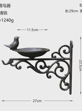 欧式复古铸铁工艺品铁艺挂钩小鸟庭院花园吊蓝挂钩鸟食盆装饰挂钩