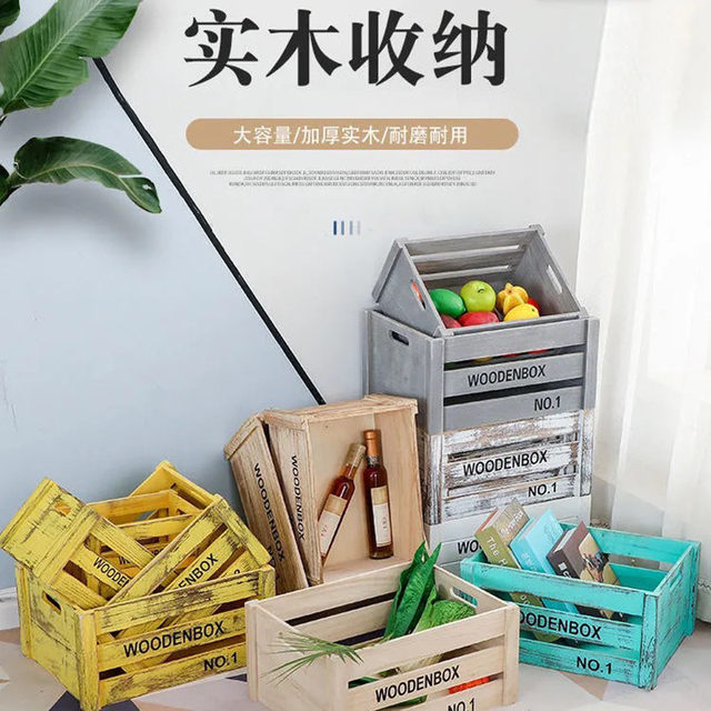 Retro wooden box wooden frame custom solid wood storage box display supermarket display wooden basket rectangular wooden crate red wine box