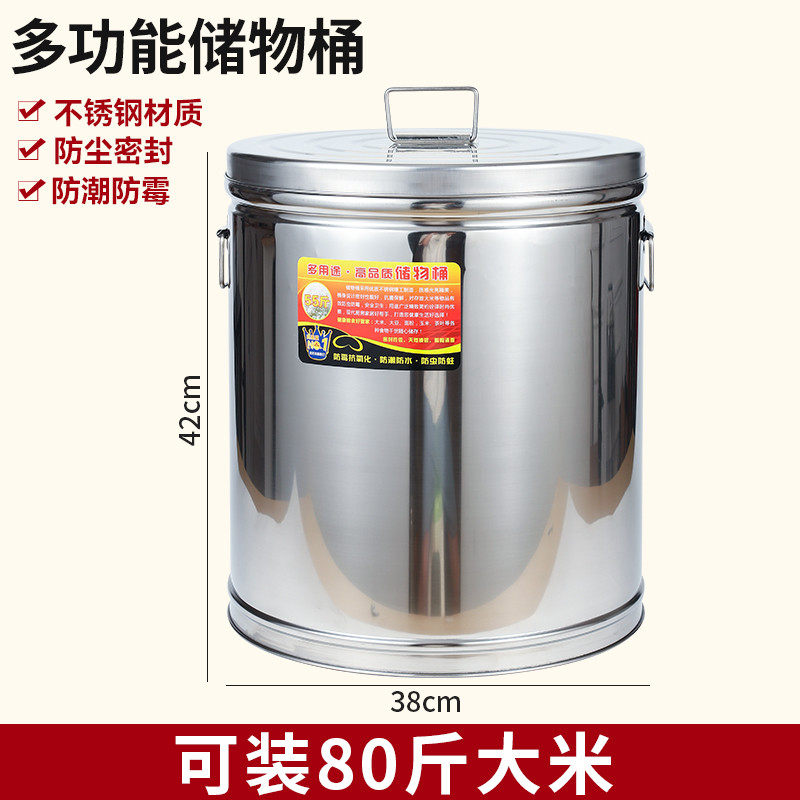 米桶桶储存罐用防虫防潮储粮陈皮面粉桶茶叶桶密封加厚储新款,淘宝优惠券,粉丝福利购,淘宝优惠卷