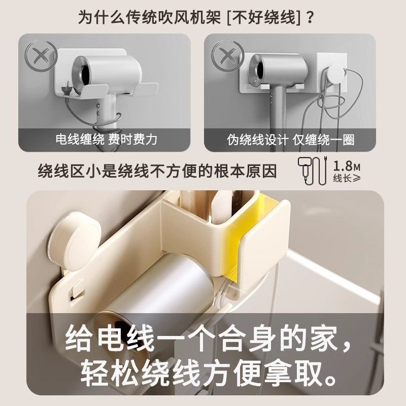 吹风机置物架免打孔卫生间收纳吸盘电吹风挂架吹风筒支架浴室架子,淘宝优惠券,粉丝福利购,淘宝优惠卷