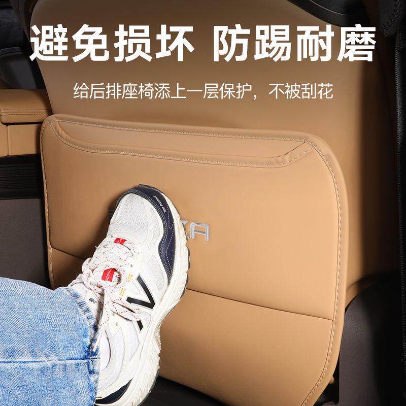 适用腾势D9座椅防踢垫后排防刮保护防护垫汽车内饰改装饰配件,淘宝优惠券,粉丝福利购,淘宝优惠卷