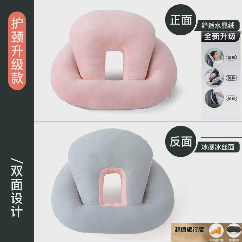 午睡枕趴睡枕学生办公室午休神器工位仰睡抱枕头午休枕趴睡桌新款,淘宝优惠券,粉丝福利购,淘宝优惠卷