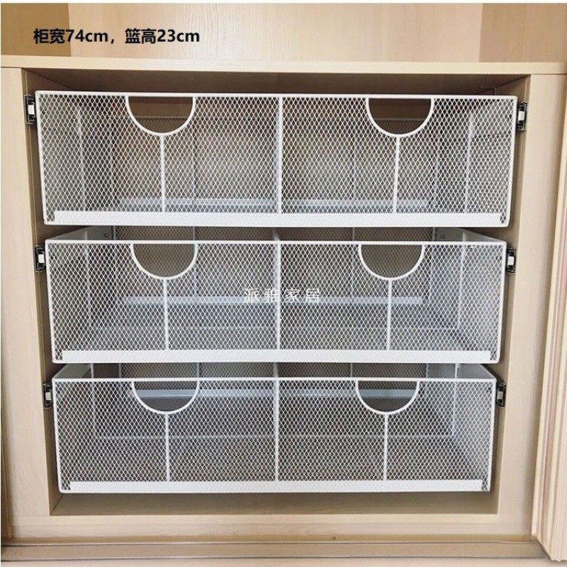 衣柜拉篮衣帽间滑轨拉篮卧室储物收纳拉篮金属蓝,淘宝优惠券,粉丝福利购,淘宝优惠卷