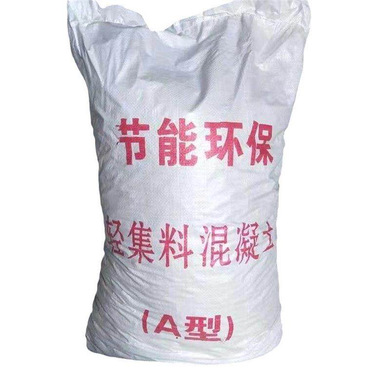 LC7.5轻集料混凝土LC5.0型轻骨料混凝土干拌复合混凝土垫层回填,淘宝优惠券,粉丝福利购,淘宝优惠卷