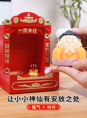 国潮树脂神龛神台家用办公桌面解压观音财神供奉神台装饰摆件批发