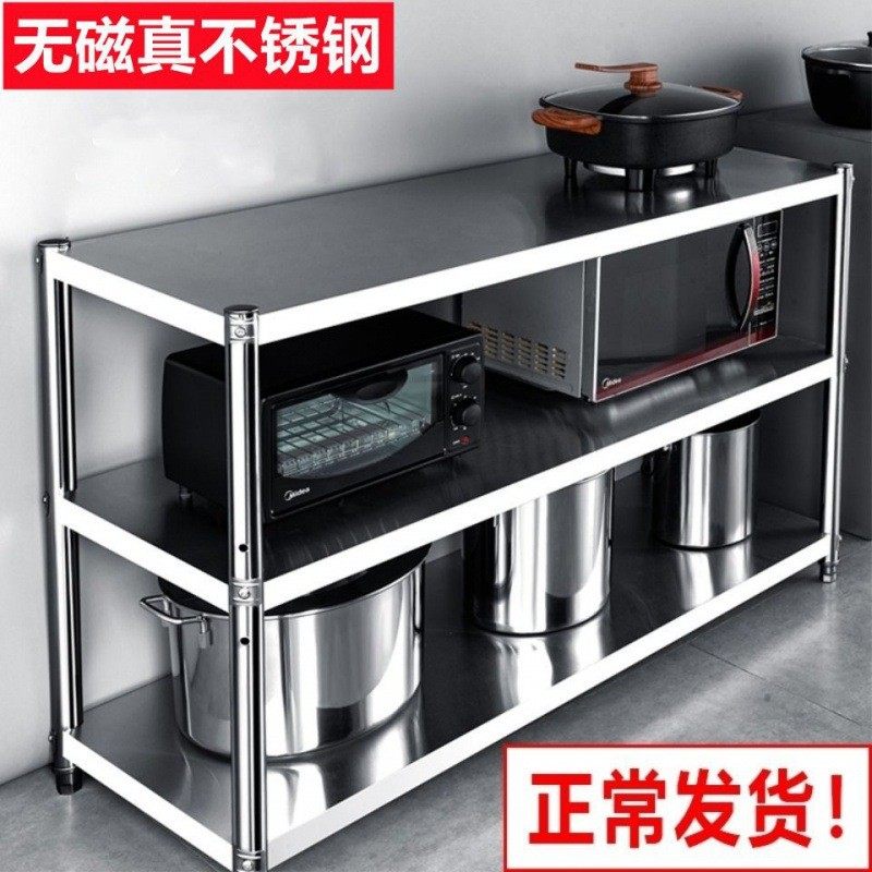 厨房置物架不锈钢收纳微波炉多层储物整理架烤箱锅架金属货架包邮,淘宝优惠券,粉丝福利购,淘宝优惠卷