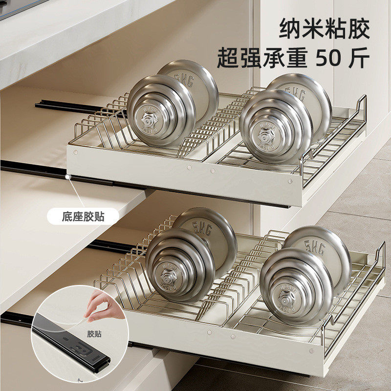 不锈钢橱柜抽拉式锅具收纳架餐具整理盒沥水碗碟拉篮厨房碗盘置物,淘宝优惠券,粉丝福利购,淘宝优惠卷