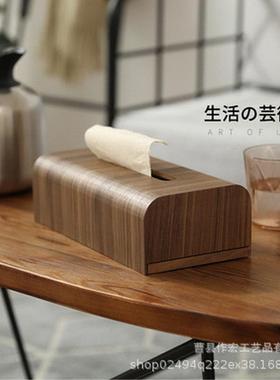 胡桃木质纸巾盒客厅茶几收纳盒餐巾纸抽盒家用创意北欧日式抽纸盒