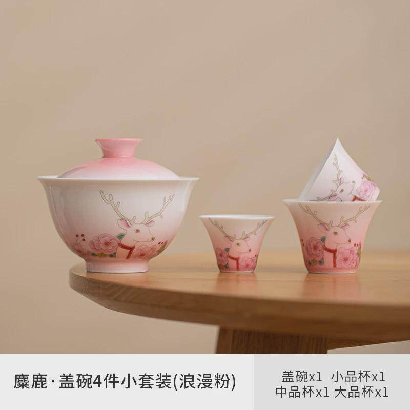 可爱手绘功夫茶具家用陶瓷盖碗套装女士茶室粉色喝茶小杯子主人杯,淘宝优惠券,粉丝福利购,淘宝优惠卷
