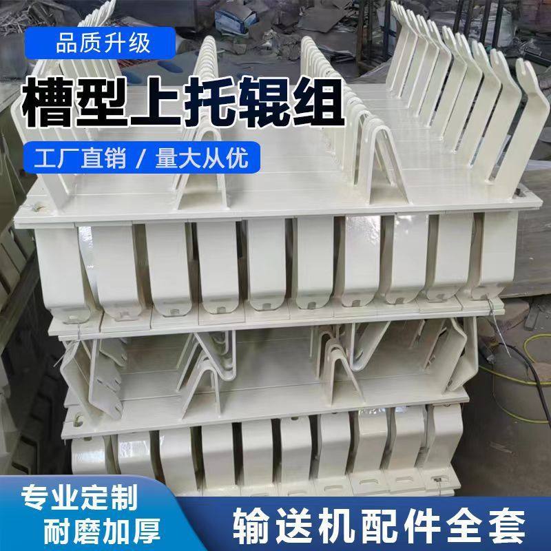 输送机卸货不锈钢托辊支架矿用无动力调心托辊支架槽型托辊支架,淘宝优惠券,粉丝福利购,淘宝优惠卷