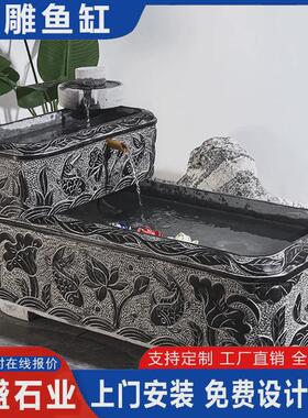 青石雕刻荷花鱼缸大理石别墅中式鱼缸摆件庭院荷花雕刻花盆