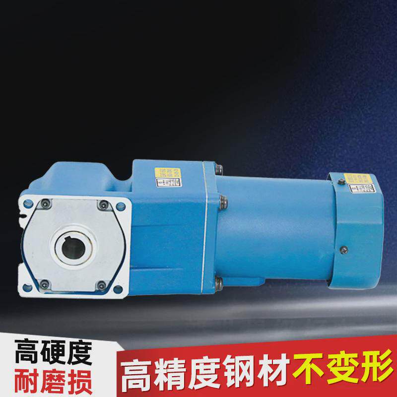 厂家供应立式180W直角减速电机单相180V齿轮调速定速低速交流电机,淘宝优惠券,粉丝福利购,淘宝优惠卷